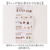 プリシラ白髪かくしウィッグ 人毛100% ロング ST-102 | BACKYARD FAMILY | 詳細画像14 