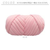 チャンキーニット 毛糸 洗える500g | BACKYARD FAMILY | 詳細画像12
