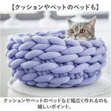 チャンキーニット 毛糸 洗える500g | BACKYARD FAMILY | 詳細画像6