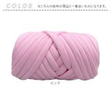 チャンキーニット 毛糸 洗える1kg | BACKYARD FAMILY | 詳細画像9