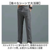 パンツ メンズ 接触冷感 | BACKYARD FAMILY | 詳細画像7 