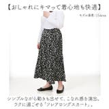 スカート フレア ロング | BACKYARD FAMILY | 詳細画像2 