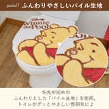キャラクター トイレ 2点セット | BACKYARD FAMILY | 詳細画像3