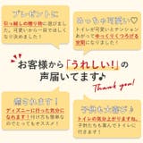 キャラクター トイレ 2点セット | BACKYARD FAMILY | 詳細画像6