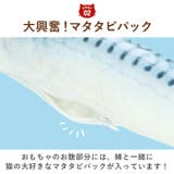 cwj09 猫おもちゃ | BACKYARD FAMILY | 詳細画像8 