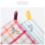 Duo Pocke ハングチーフ ループ付きタオル | BACKYARD FAMILY | 詳細画像2 