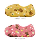 ぽかぽかそっくす ショート | BACKYARD FAMILY | 詳細画像12 