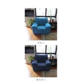 sofacover01 ソファーカバー 1人掛け用 | BACKYARD FAMILY | 詳細画像15
