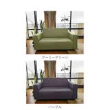 sofacover02 ソファーカバー 2人掛け用 | BACKYARD FAMILY | 詳細画像14