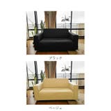 sofacover02 ソファーカバー 2人掛け用 | BACKYARD FAMILY | 詳細画像15
