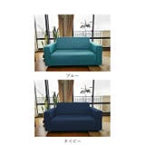 sofacover02 ソファーカバー 2人掛け用 | BACKYARD FAMILY | 詳細画像16