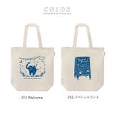 Save The Earth | BACKYARD FAMILY | 詳細画像11