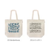 Save The Earth | BACKYARD FAMILY | 詳細画像13