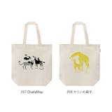 Save The Earth | BACKYARD FAMILY | 詳細画像14