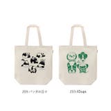 Save The Earth | BACKYARD FAMILY | 詳細画像15