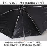 because ビコーズ PUファボカラーミーアンブレラ 折りたたみ傘 | BACKYARD FAMILY | 詳細画像7