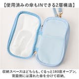 because ビコーズ PUファボカラーミーアンブレラ 折りたたみ傘 | BACKYARD FAMILY | 詳細画像10