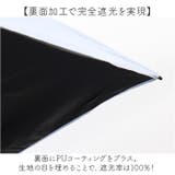 because ビコーズ 完全遮光 晴雨兼用 折りたたみ傘 | BACKYARD FAMILY | 詳細画像4 