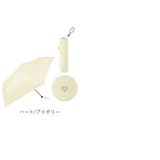 because ビコーズ PUコーティング スーパーライト 晴雨兼用 折傘 | BACKYARD FAMILY | 詳細画像20
