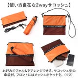 U-DAY リペットシェーディング 折りたたみ傘 | BACKYARD FAMILY | 詳細画像11 