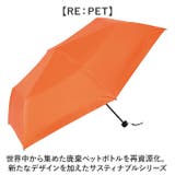 U-DAY リペットシェーディング 折りたたみ傘 | BACKYARD FAMILY | 詳細画像13 
