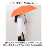 U-DAY リペットシェーディング 折りたたみ傘 | BACKYARD FAMILY | 詳細画像3 