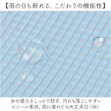 U-DAY カラーリップクロストートバッグ | BACKYARD FAMILY | 詳細画像4 