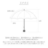 U-DAY カラーリップクロスアンブレラ 折りたたみ傘 | BACKYARD FAMILY | 詳細画像15 