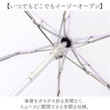 U-DAY カラーリップクロスアンブレラ 折りたたみ傘 | BACKYARD FAMILY | 詳細画像6 