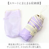 U-DAY カラーリップクロスアンブレラ 折りたたみ傘 | BACKYARD FAMILY | 詳細画像9 