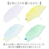 U-DAY カラーリップクロスアンブレラ 折りたたみ傘 | BACKYARD FAMILY | 詳細画像10 