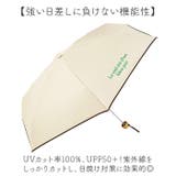 because ビコーズ ポーチ付き 晴雨兼用 折りたたみ傘 | BACKYARD FAMILY | 詳細画像3 