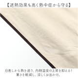 because ビコーズ ポーチ付き 晴雨兼用 折りたたみ傘 | BACKYARD FAMILY | 詳細画像5 