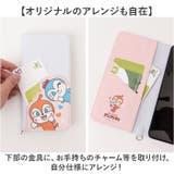 キャラクター マルチフリップカバー L | BACKYARD FAMILY | 詳細画像6 