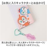 キャラクター マルチフリップカバー L | BACKYARD FAMILY | 詳細画像7 