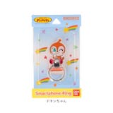 キャラクター スマートフォンリング | BACKYARD FAMILY | 詳細画像9 