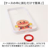 キャラクター スマートフォンタブ | BACKYARD FAMILY | 詳細画像3 