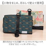 KiU キウ ハンギングポーチ K462 | BACKYARD FAMILY | 詳細画像2