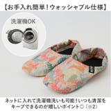 KiU キウ リラックススライドシューズ K465 | BACKYARD FAMILY | 詳細画像6 