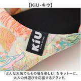 KiU キウ リラックススライドシューズ K465 | BACKYARD FAMILY | 詳細画像9 