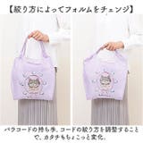 シフォン生地 パラコードバッグ | BACKYARD FAMILY | 詳細画像7 