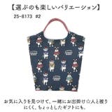 ゴブラン織り パラコードバッグ | BACKYARD FAMILY | 詳細画像9