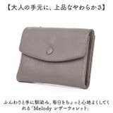 Melody レザーウォレット | BACKYARD FAMILY | 詳細画像2 