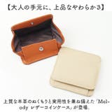 Melody レザーコインケース | BACKYARD FAMILY | 詳細画像2 