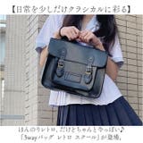 3wayバッグ レトロ スクール ファッション | BACKYARD FAMILY | 詳細画像2 