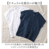 ブラウス トップス 半袖シャツ | BACKYARD FAMILY | 詳細画像2