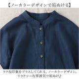 ブラウス トップス 半袖シャツ | BACKYARD FAMILY | 詳細画像5