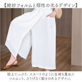 ガウチョパンツ ボトムス スカートパンツ | BACKYARD FAMILY | 詳細画像3
