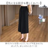 ガウチョパンツ ボトムス スカートパンツ | BACKYARD FAMILY | 詳細画像4
