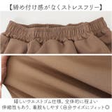 ガウチョパンツ ボトムス スカートパンツ | BACKYARD FAMILY | 詳細画像6